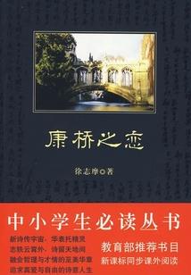 万灵之守护