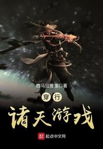 残暴王爷的囚宠
