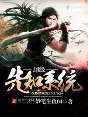 强破祭坛