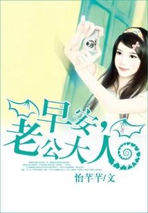 海盗的野望