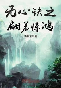 无尽天路