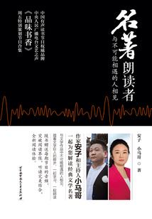 冷面王爷淡定妻