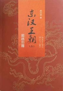 爱人永远在一起不分离