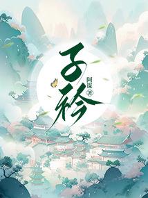 魔王召唤记