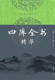 炼化血之哀伤