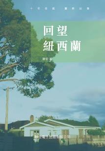 神奇的赤城