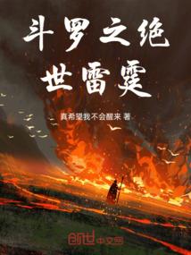 慧剑心魔