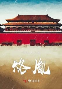 安比斯的神杖