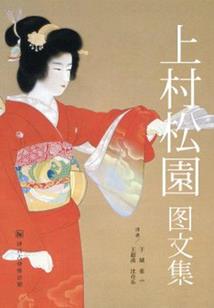 星辰神诀