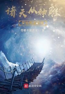 都市阴阳官