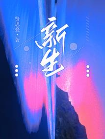 沸城