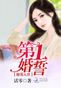 亲吻龙骑士