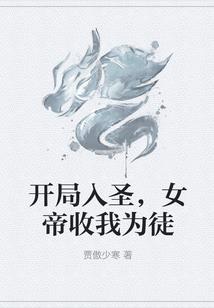 龙游都市