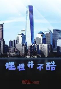 我是江湖第一大盗