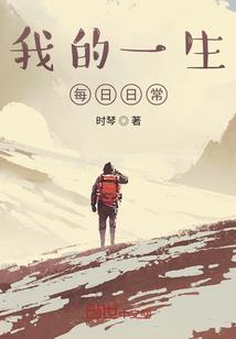 位面穿梭之诸天主宰