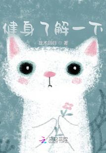 幻界残骸