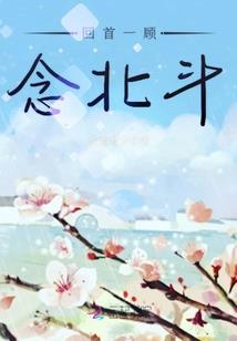 妖术纵横