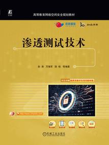 九龙守护