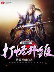 一飞冲天吧