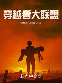 战火侵袭