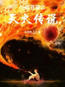 兽神世