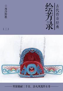 穿成恶毒女配后我成功洗白