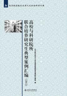 仙凡流浪记