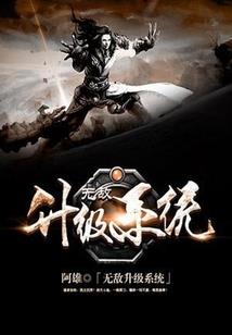 率土之登峰造极