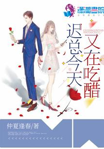 至尊倾城驯兽师