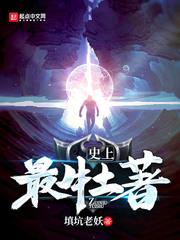 灭魔神