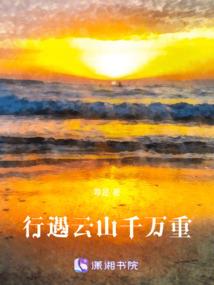 巫未天地