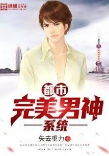 假面人之清瑶人生