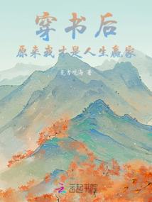 梦无界我的前世今生