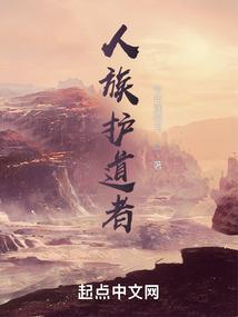 刁蛮公主桃花记