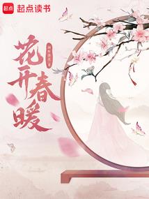 十里春风皆笑声