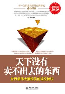 你是我的初恋吗？