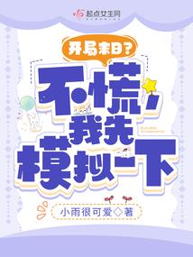 前往极魔域