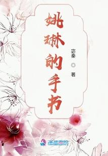 个人叙事