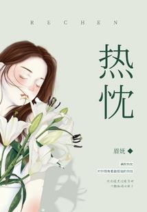 绝炼孤少