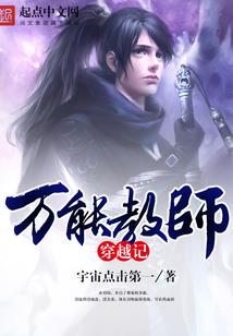 七日文