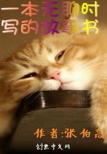 尤生