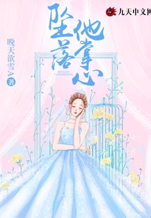 逆转虚空