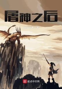 乔小姐好飒