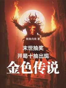 养只萌狐镇镇宅