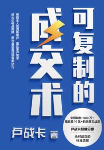 将皇