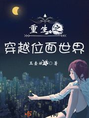 三十年恋爱史