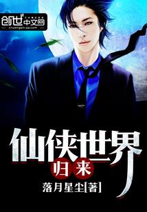红眸倾世