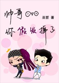 LOL：谁让他冒充职业选手的！