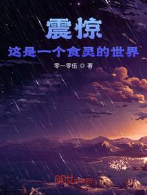 无限穿越宝典