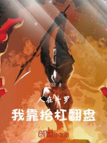 魔法的奇幻之旅